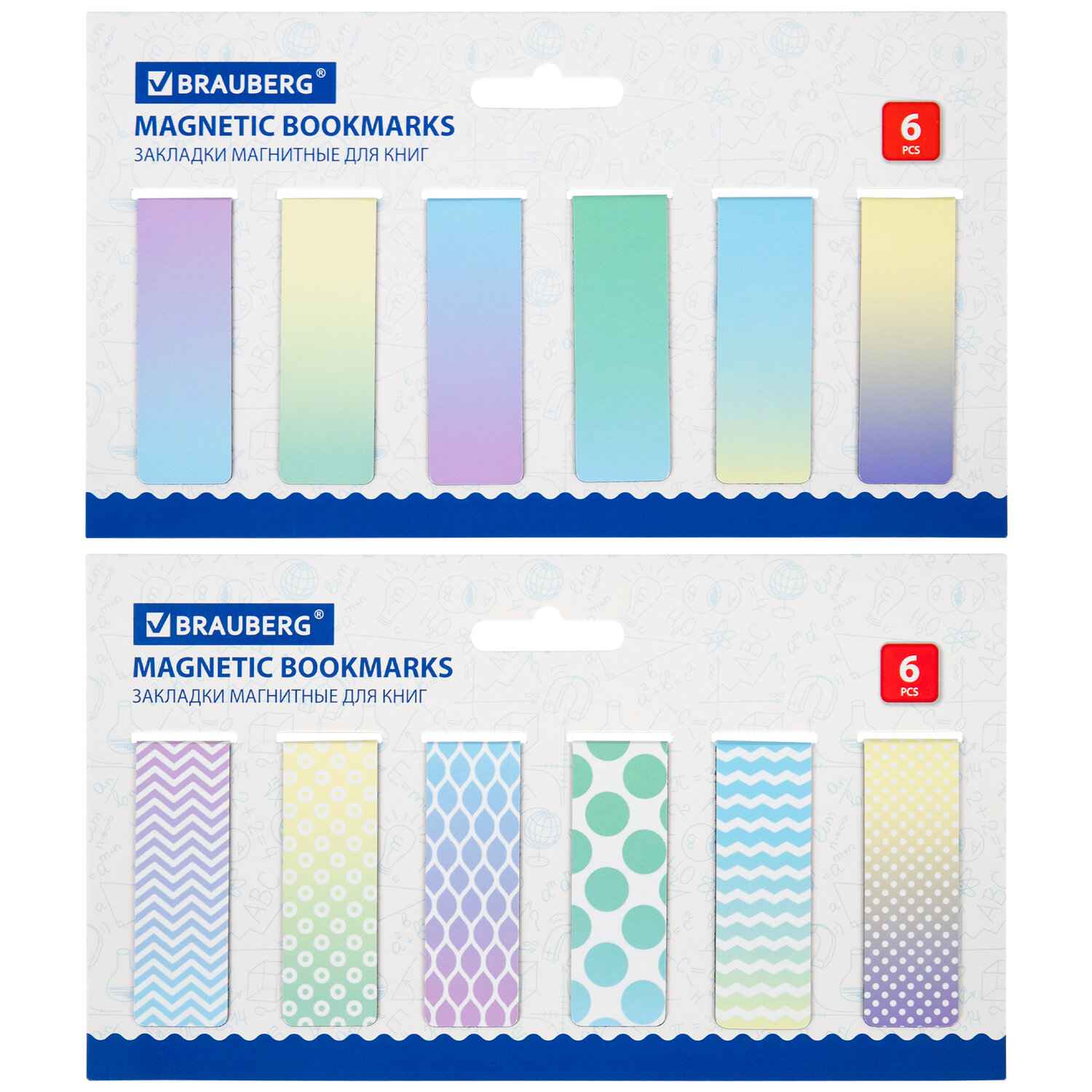 картинка Набор закладок магнитных, 12 шт, 60*20 мм, ассорти, "Gradient", BRAUBERG, 113170 от магазина Альфанит в Кунгуре