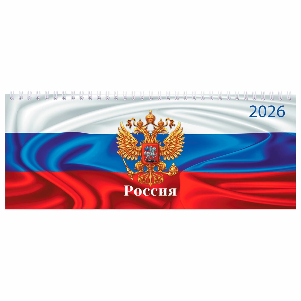 картинка Планинг датированный 2026 г, 28,5*11,2 см, 64 л, "Россия", STAFF, 117362 от магазина Альфанит в Кунгуре