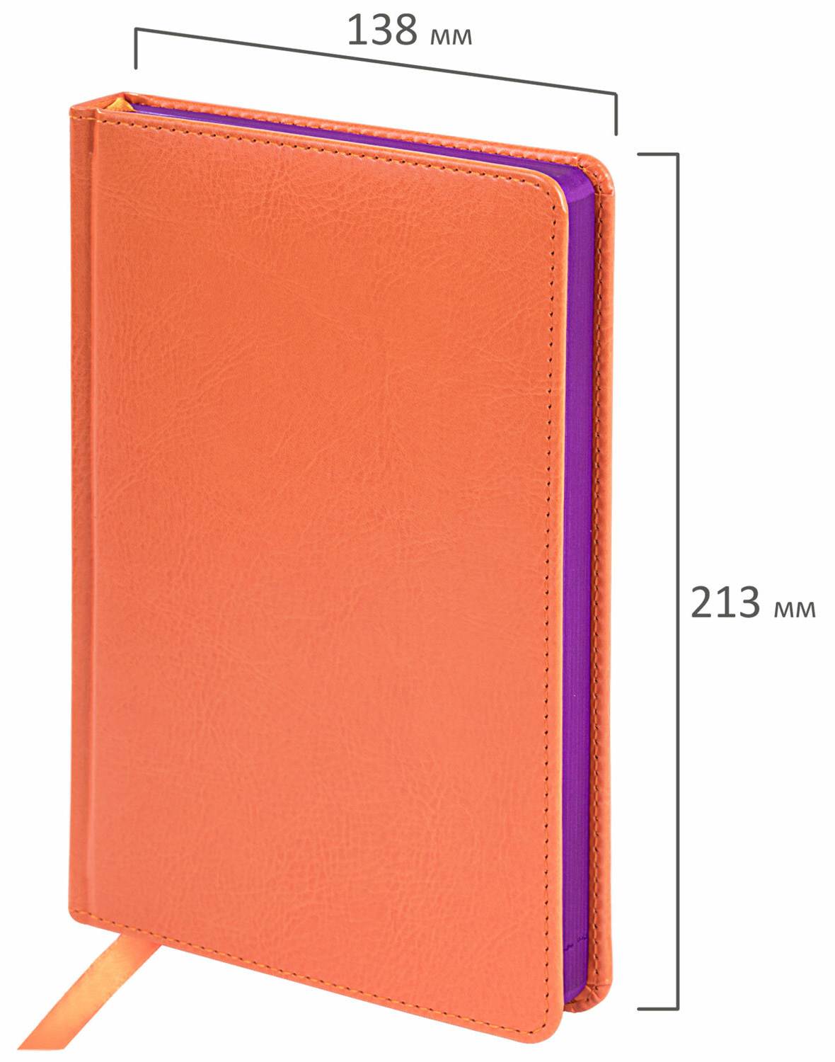 картинка Ежедневник недатированный, А5, 136 л, кожзам, оранжевый, "Rainbow", BRAUBERG, 111668 от магазина Альфанит в Кунгуре