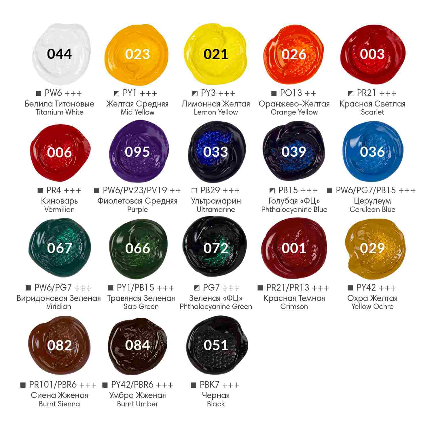 картинка Краски акриловые, 18 цв, 20 шт по 22 мл, BRAUBERG, 192299 от магазина Альфанит в Кунгуре