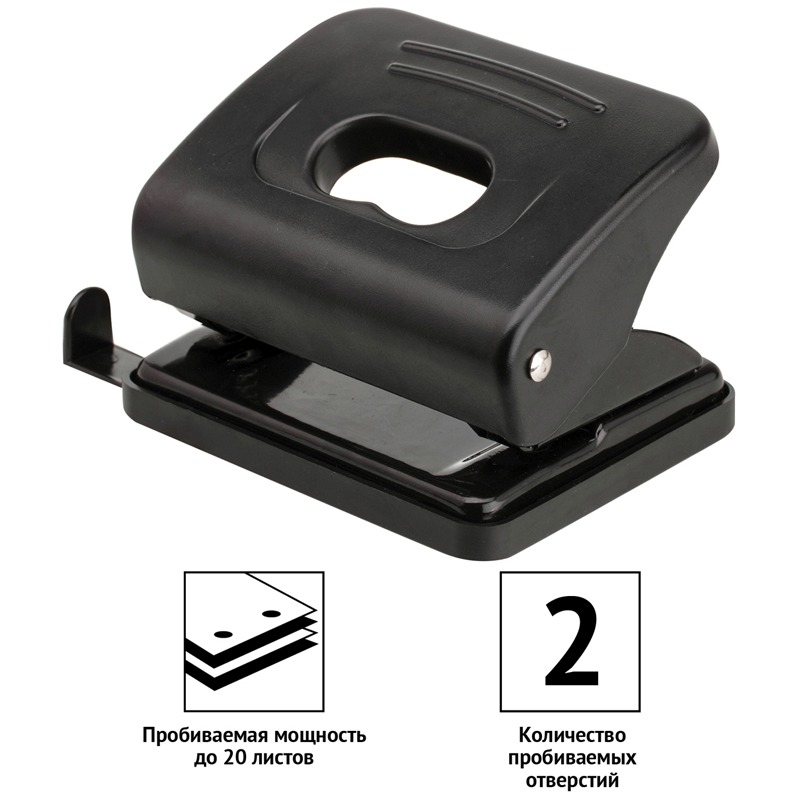 картинка Дырокол, 2 отверстия, на 20 л, с линейкой, пластик, черный, "Heavy Duty", OfficeSpace, P_7116/222110 от магазина Альфанит в Кунгуре