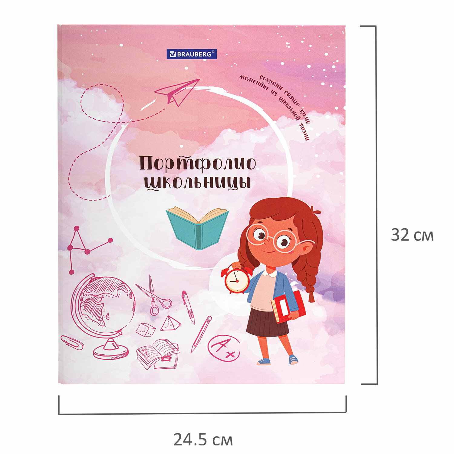 картинка Портфолио школьника, 20 файлов, 10 вкладышей, "Отличница", BRAUBERG, 115239 от магазина Альфанит в Кунгуре