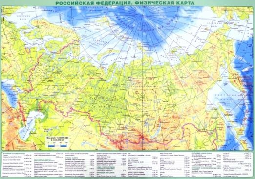 картинка Карта Российской Федерации, А3, политическая, РузКо, Кр755п от магазина Альфанит в Кунгуре