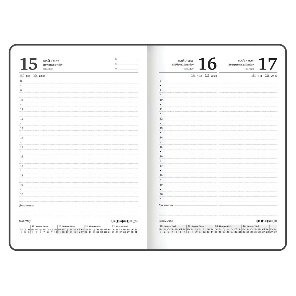 картинка Ежедневник датированный 2026 г, А5, 168 л, зеленый, резинка, "Мрамор", BRAUBERG, 117340 от магазина Альфанит в Кунгуре