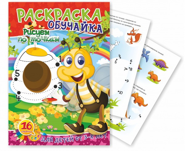 картинка Раскраска, А4, 8 л, с цветным фоном, ассорти, "Обучайка", Квадра от магазина Альфанит в Кунгуре
