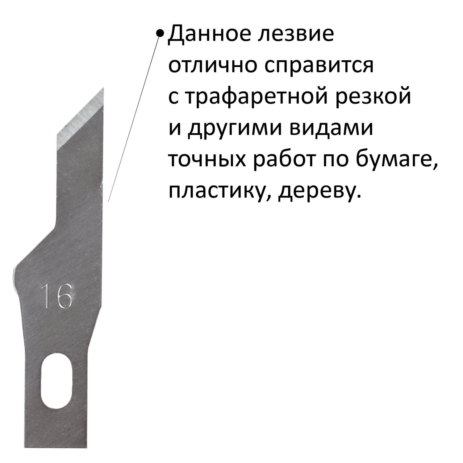 картинка Нож макетный с 6 лезвиями, в футляре, ОСТРОВ СОКРОВИЩ, 237161 от магазина Альфанит в Кунгуре