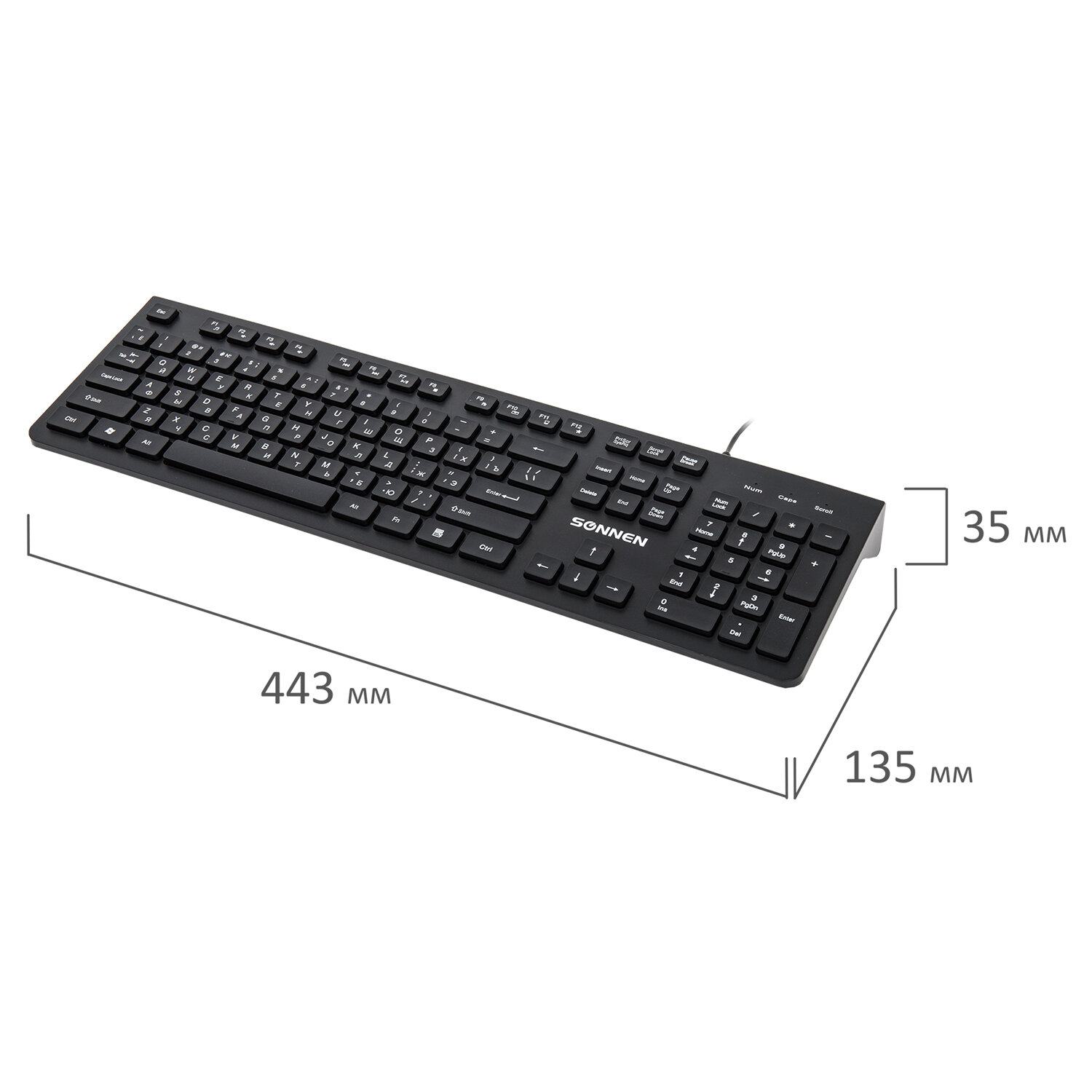 картинка Клавиатура проводная SONNEN KB-7700, USB, черный, 513510 от магазина Альфанит в Кунгуре