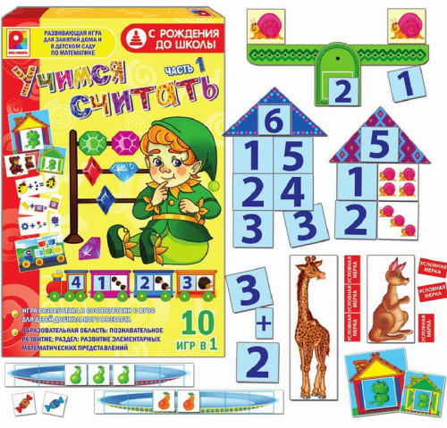 картинка Игра настольная обучающая, с карточками, "Учимся считать - 1", Радуга, С-1004, 1302320 от магазина Альфанит в Кунгуре