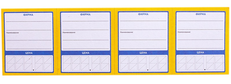 картинка Ценники, 75*63 мм, 30 л, по 4 шт, "Цена", OfficeSpace, 177975 от магазина Альфанит в Кунгуре