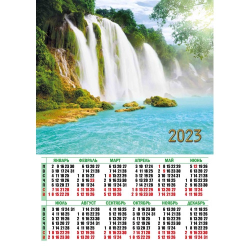 картинка Календарь листовой 2023 год, А2, "Водопад", Квадра, 7531 от магазина Альфанит в Кунгуре