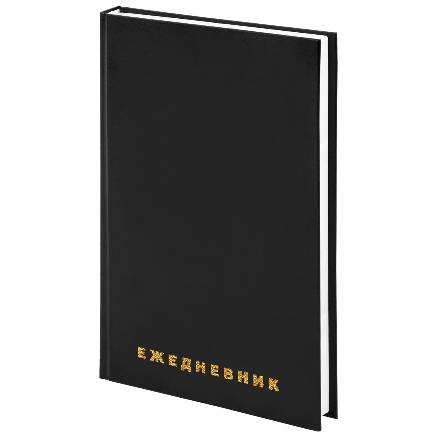 картинка Ежедневник недатированный, А5, 160 л, бумвинил, черный, BRAUBERG, 126540 от магазина Альфанит в Кунгуре