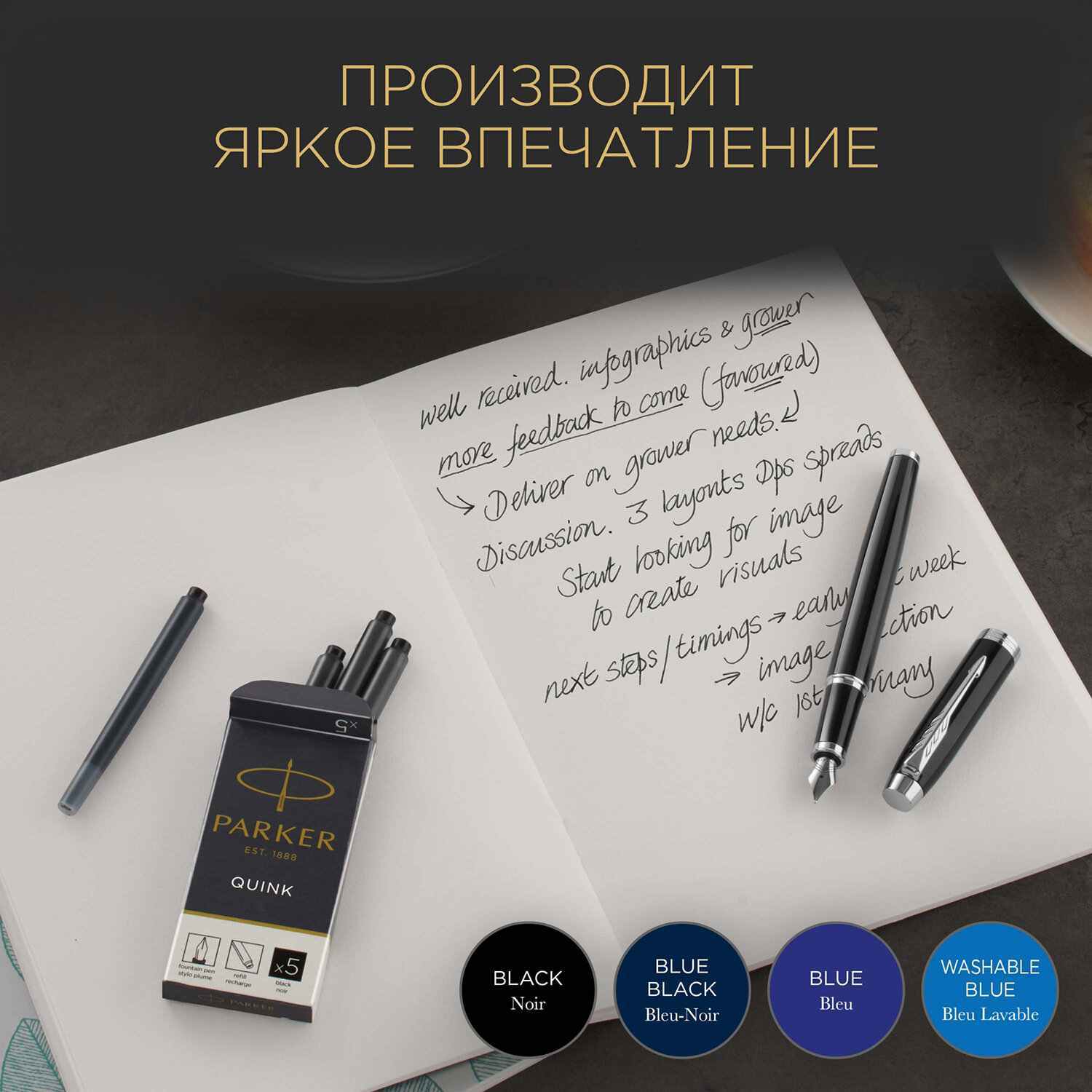 картинка Набор стержней-картриджей для перьевой ручки, 5 шт по 1,3 мл, синий, "Cartridge Quink", PARKER от магазина Альфанит в Кунгуре