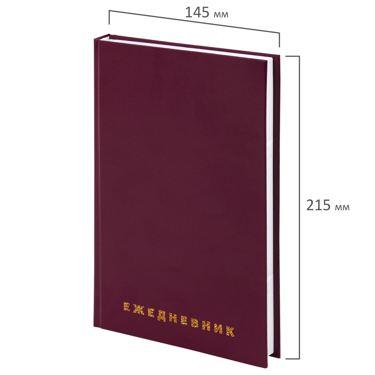 картинка Ежедневник недатированный, А5, 160 л, бумвинил, бордовый, BRAUBERG, 126541 от магазина Альфанит в Кунгуре