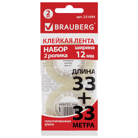 картинка Набор скотча прозрачного 2 шт, 12мм*33м, BRAUBERG, 221694 от магазина Альфанит в Кунгуре
