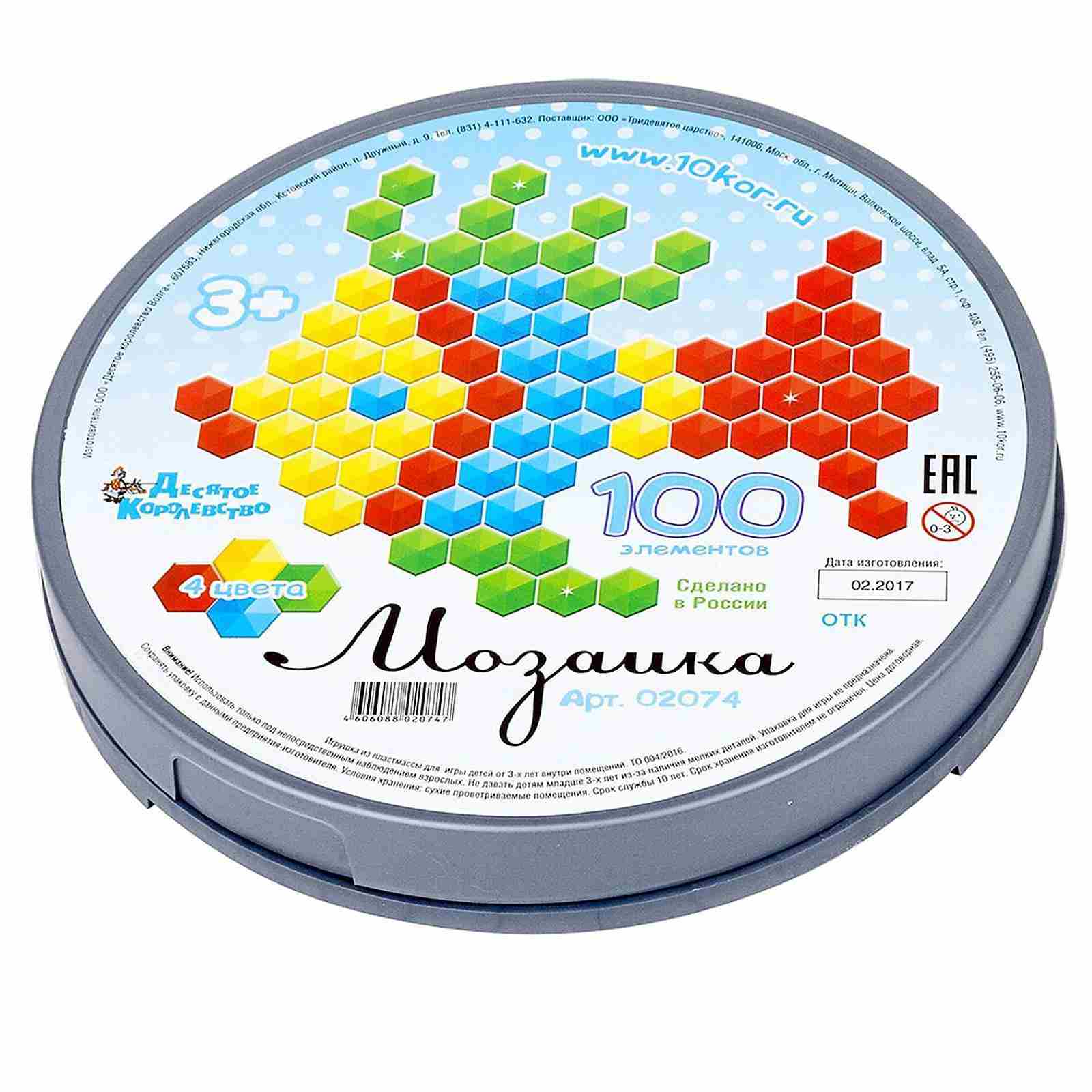картинка Мозаика пластмассовая, 100 дет., шестигранная, Десятое королевство, 02074 от магазина Альфанит в Кунгуре