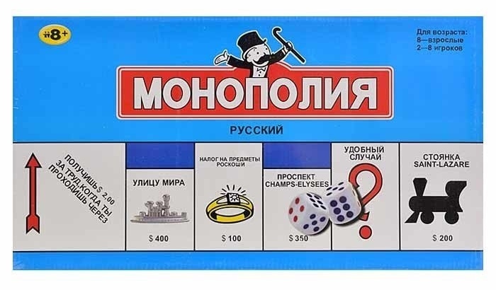 картинка Игра экономическая, голубой, "Монополия. Русский", 55301R от магазина Альфанит в Кунгуре