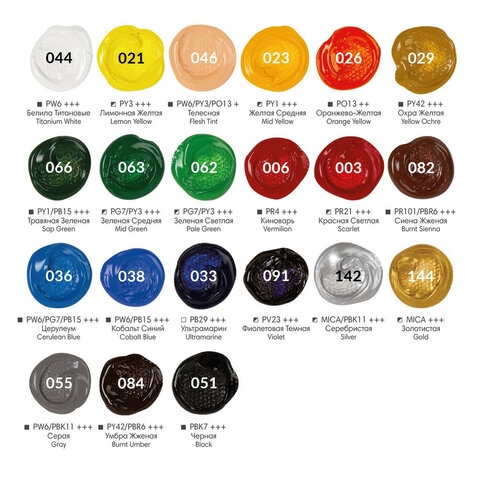 картинка Краски акриловые, 21 цв, 24 шт по 22 мл, туба, "Art classic", BRAUBERG, 191722 от магазина Альфанит в Кунгуре