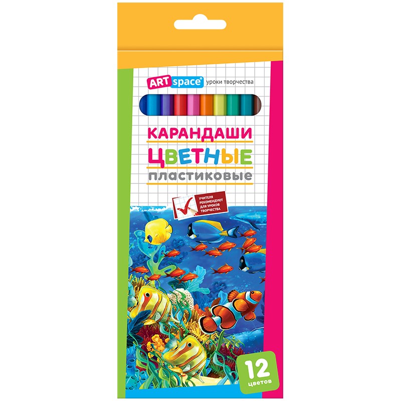 картинка Карандаши цветные, 12 цв, пластик, "Подводный мир", ArtSpace, 237346 от магазина Альфанит в Кунгуре