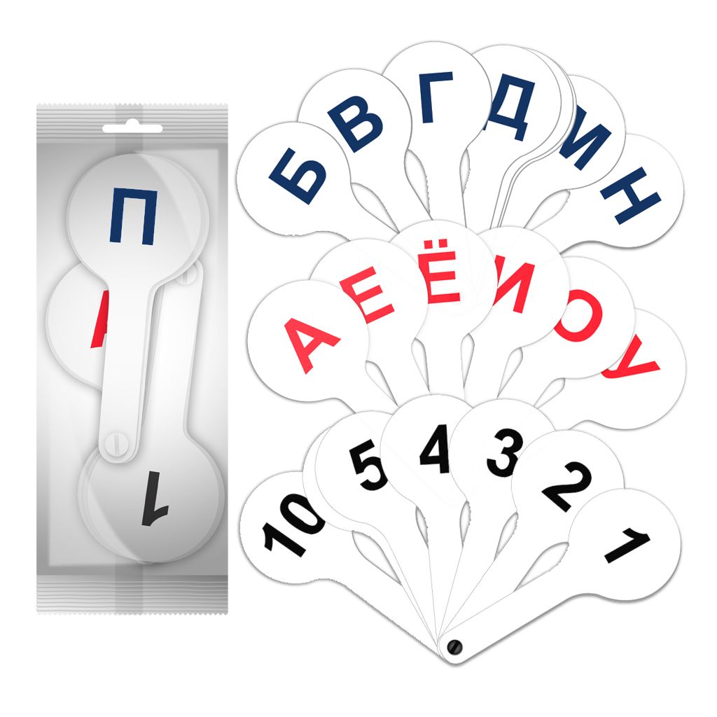 картинка Набор вееров-касс, 3 шт, "согласные буквы, гласные буквы и числа 1-20", Erich Krause, 54805 от магазина Альфанит в Кунгуре