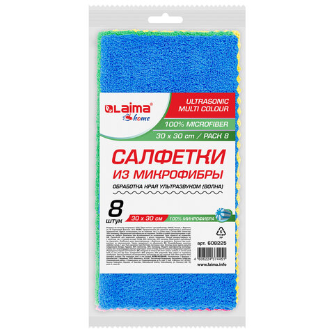 картинка Салфетки из микрофибры, 8 шт, 30*30 см, "Ultrasonic Colour Haccp Pack 8", LAIMA, 608225 от магазина Альфанит в Кунгуре