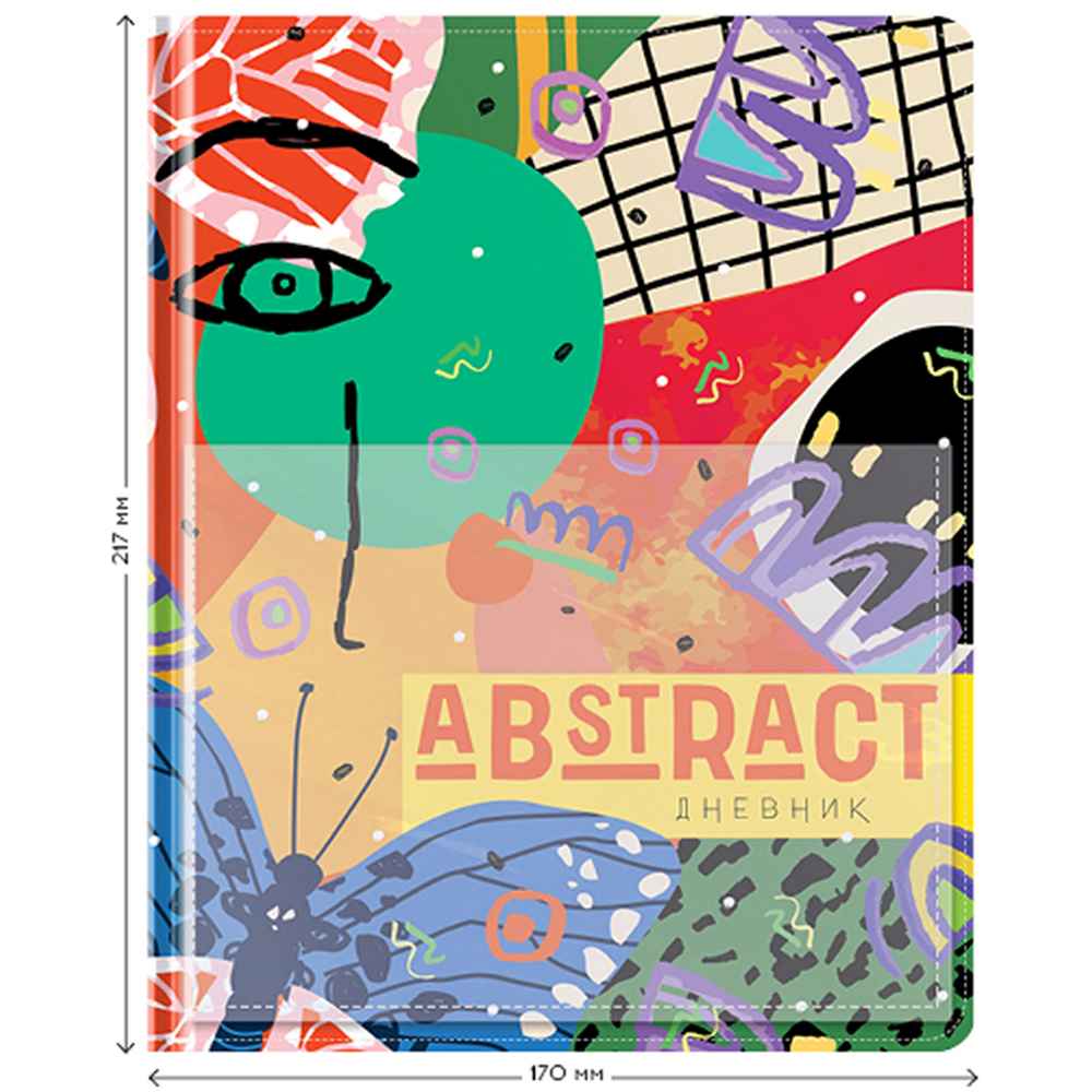 картинка Дневник 1-11 кл, 48 л, кожзам, твердый, ляссе, нашивка-карман, "Abstract", Greenwich Line, DSK_43692 от магазина Альфанит в Кунгуре