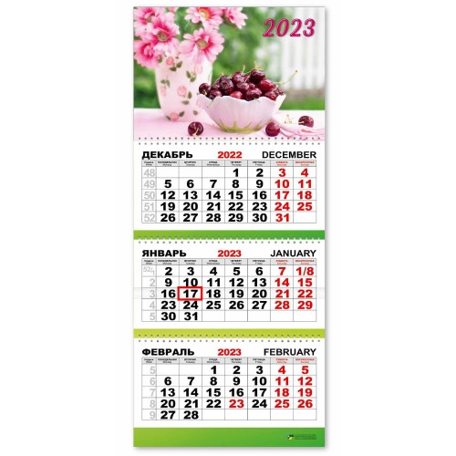 картинка Календарь квартальный 2023 год, 30*69 см, трехблочный, с бегунком, "Натюрморт", Квадра, 7365 от магазина Альфанит в Кунгуре