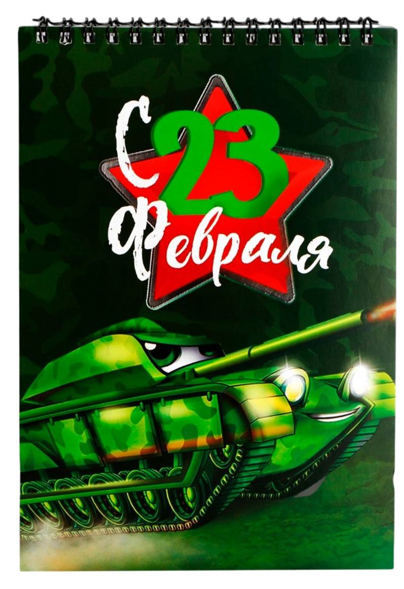 картинка Блокнот, А5, 40 л, клетка, на спирали, "Танк", ArtFox, 10020212 от магазина Альфанит в Кунгуре