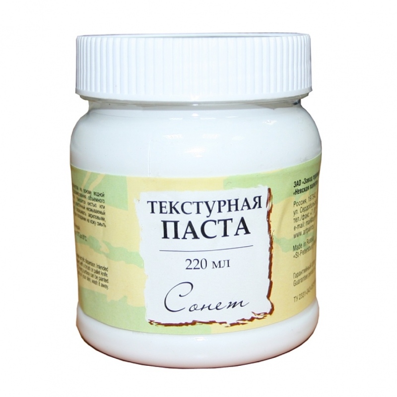 картинка Паста текстурная, 220 мл, белая, Сонет, 5523923 от магазина Альфанит в Кунгуре