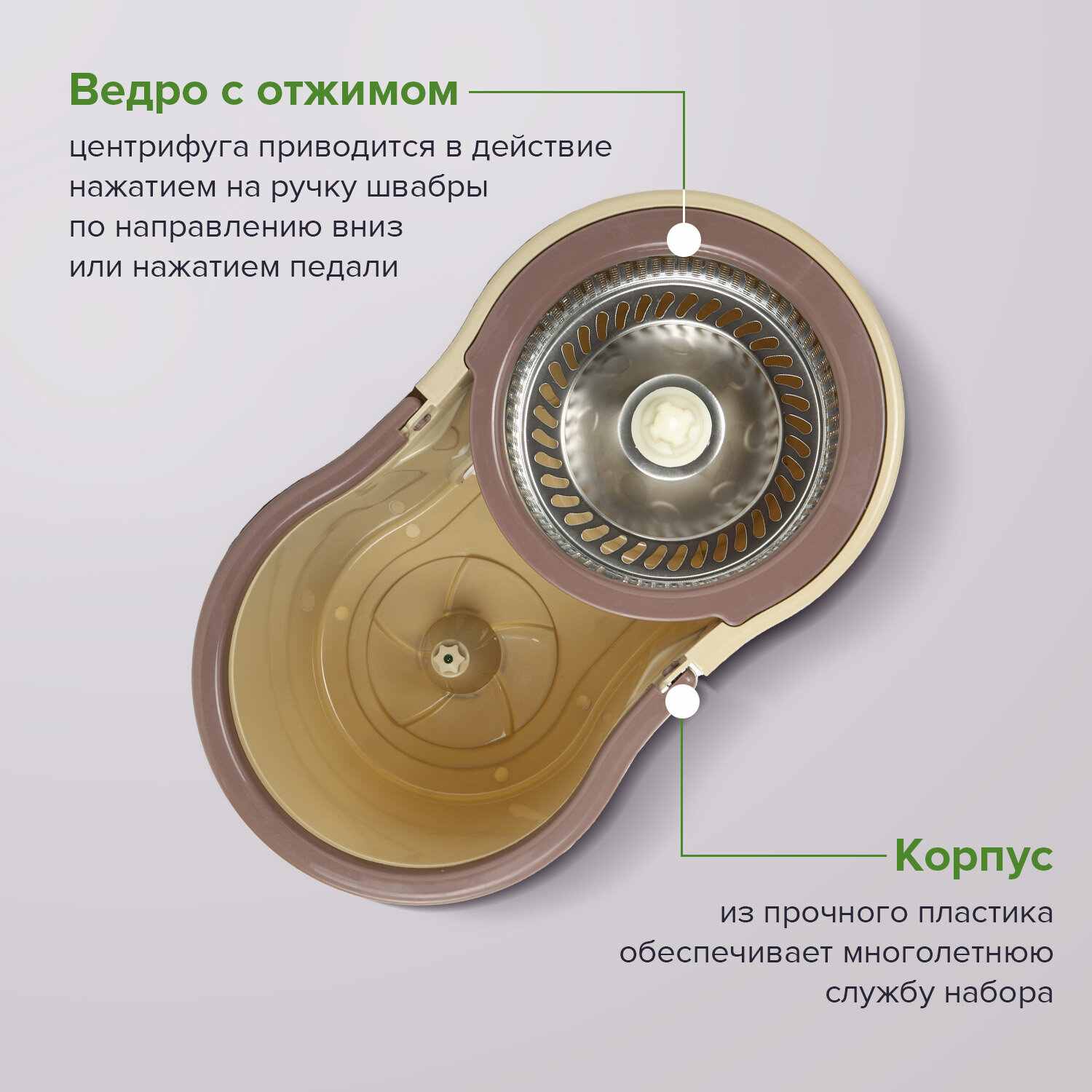 картинка Комплект для уборки пола, ведро, швабра, 2 насадки, бежевый, с отжимом центрифуга, LAIMA, 607488 от магазина Альфанит в Кунгуре