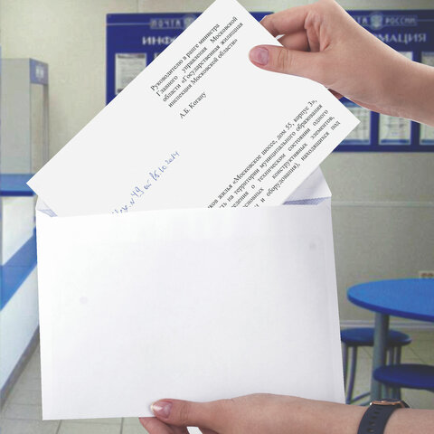 картинка Набор конвертов С5, 100 шт, 162*229 мм, отрывная полоса, "Куда-Кому", BRAUBERG, 112188 от магазина Альфанит в Кунгуре