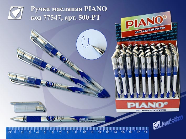 картинка Ручка шариковая масляная, 0,7 мм, синяя, грип, Piano, 500-РТ от магазина Альфанит в Кунгуре