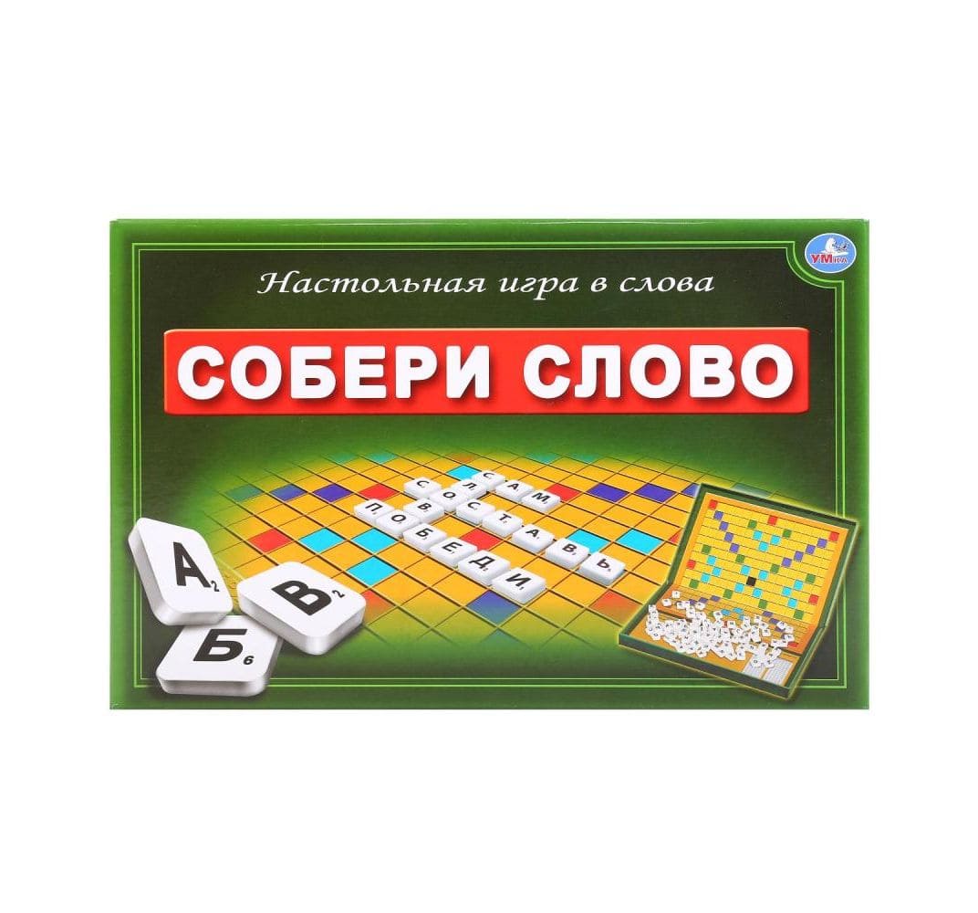 Игра слов 1. Настольные игры. Настольная игра "Собери слово". Настольная игра «Словодел». Настольная игра в Слава.