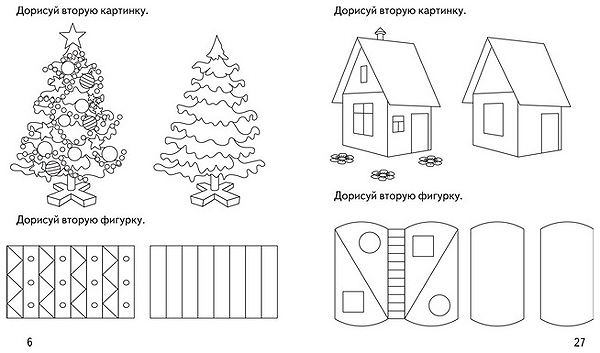 картинка Рабочая тетрадь, А5, 16 л, 4-6 лет, "Сравниваем предметы", Весна-Дизайн от магазина Альфанит в Кунгуре