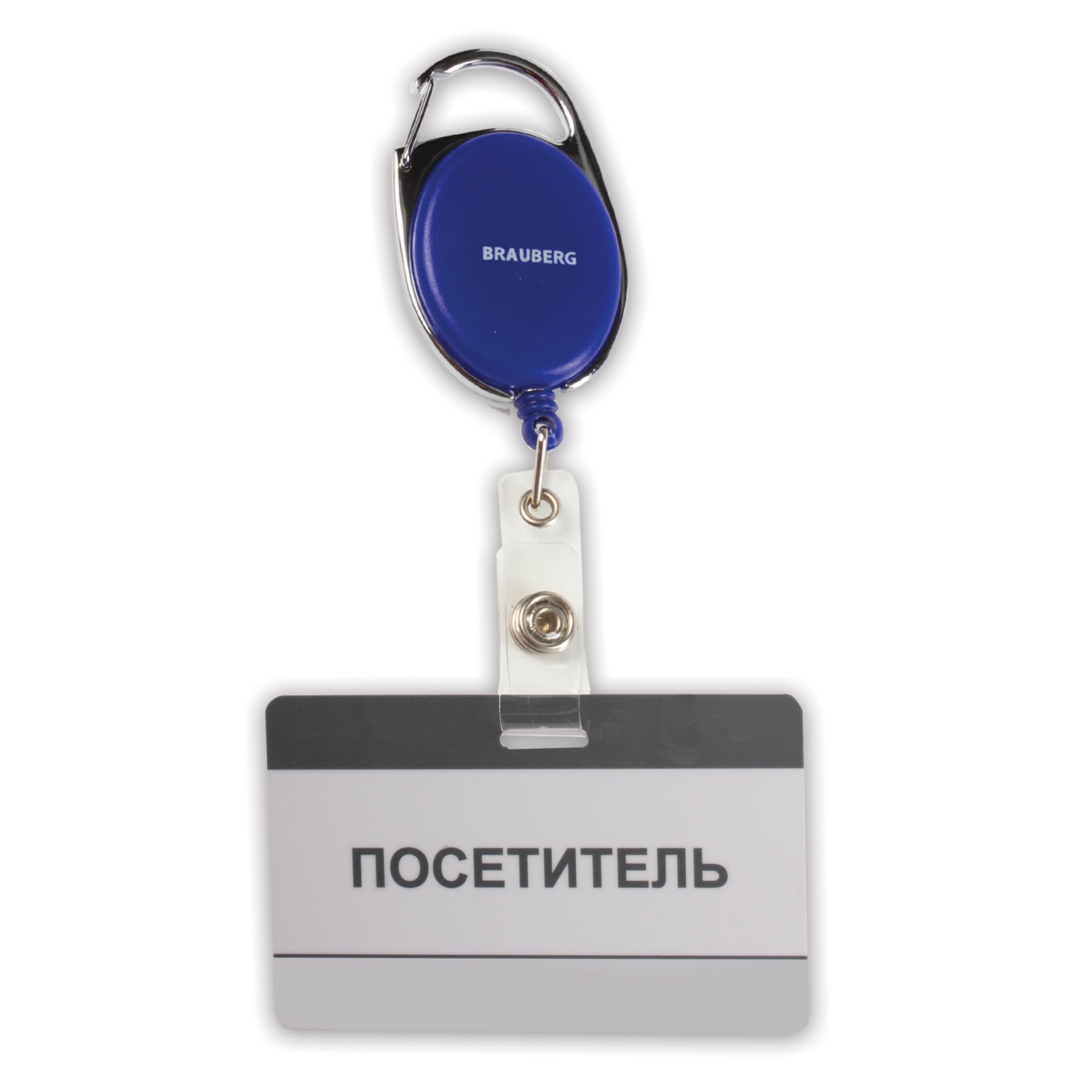 картинка Держатель для бейджа, 70 см, синий, с рулеткой, BRAUBERG, 235726 от магазина Альфанит в Кунгуре