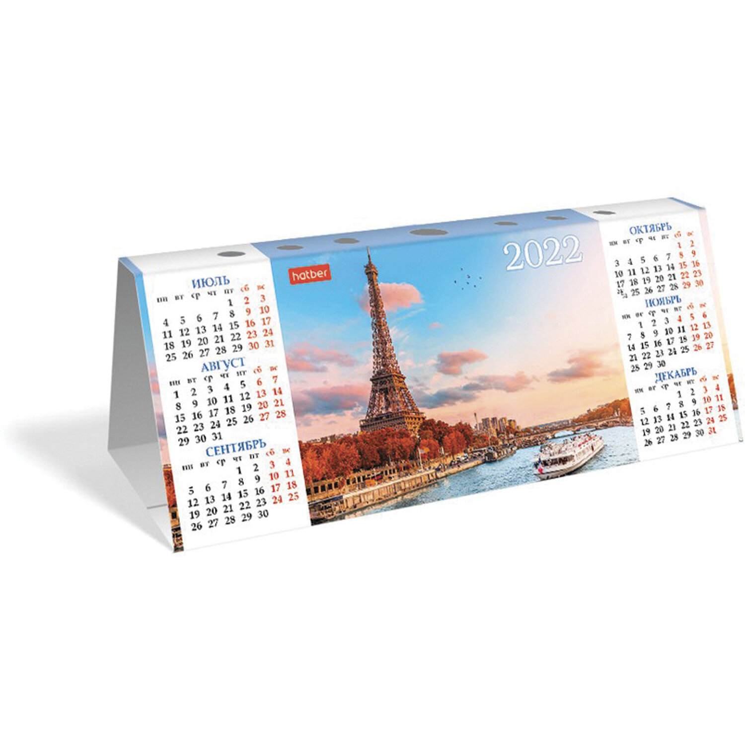 картинка Календарь-домик 2022 год, А6, "Ассорти", КД6 от магазина Альфанит в Кунгуре