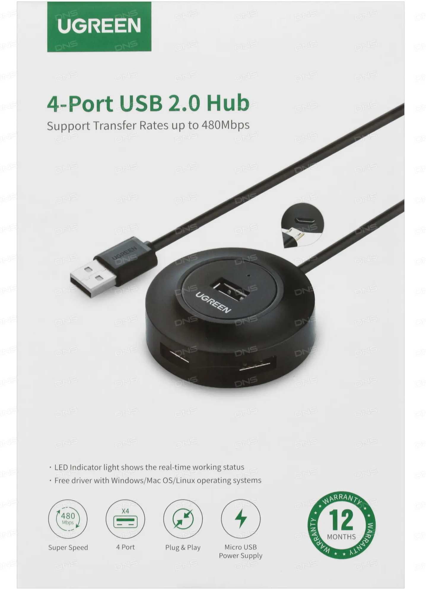 картинка Разветвитель Ugreen CR106, USB 2.0, 4 порта, черный от магазина Альфанит в Кунгуре