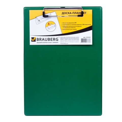 картинка Доска-планшет с верхним прижимом, А4, картон, зеленый, "Number One", BRAUBERG, 232222 от магазина Альфанит в Кунгуре