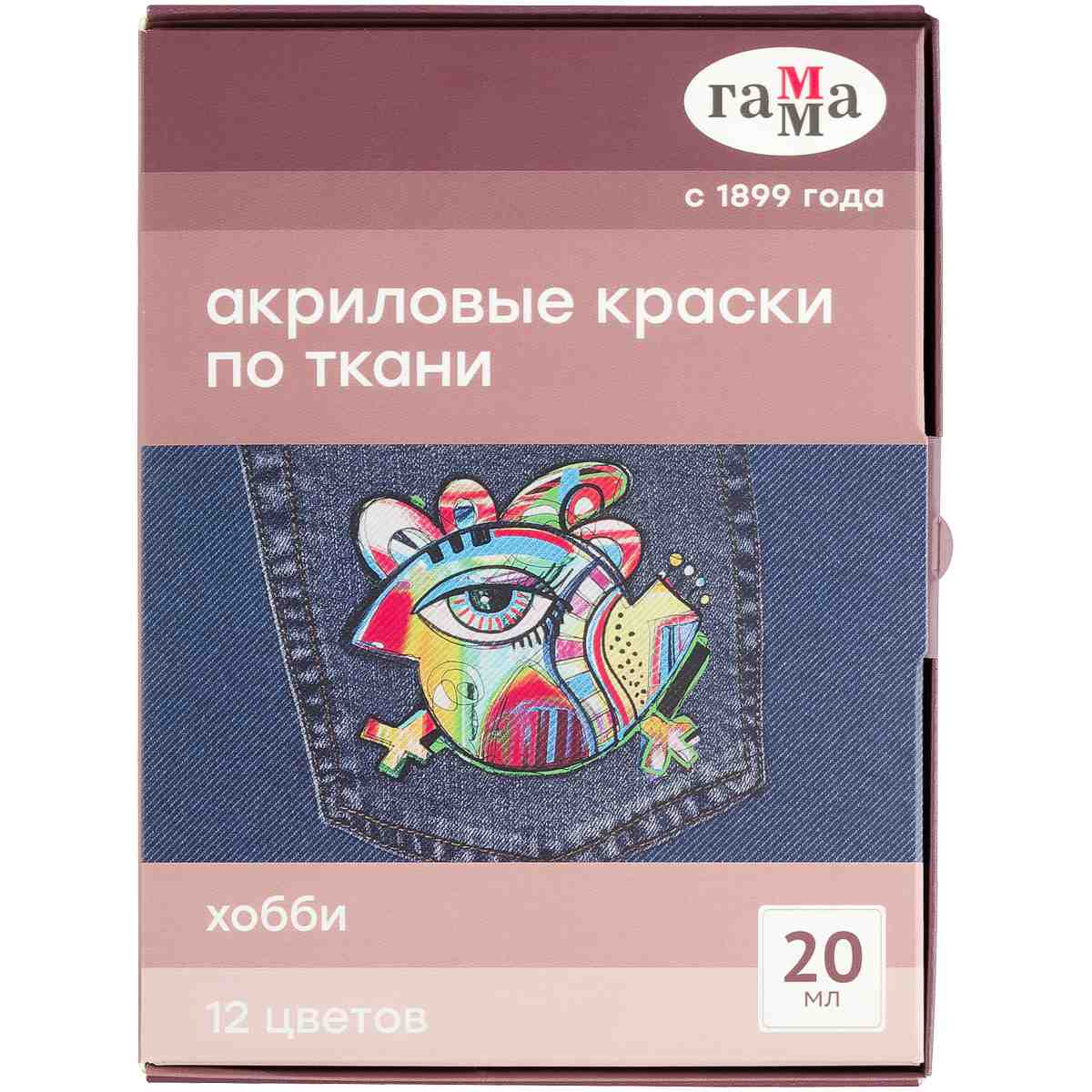 картинка Краски акриловые по ткани, 12 цв, 12 шт по 20 мл, "Хобби", Гамма, 100712 от магазина Альфанит в Кунгуре
