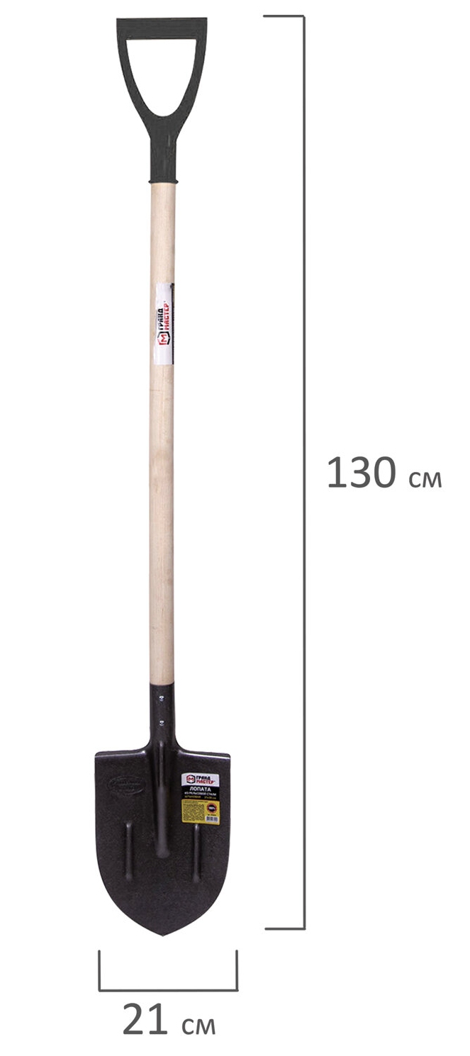 картинка Лопата штыковая, 130 см, 21*36 см, деревянный черенок, сталь, ГРАНДМАСТЕР, 70999, 606553 от магазина Альфанит в Кунгуре