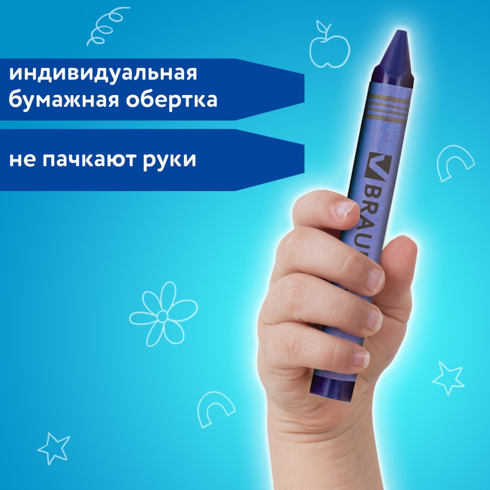 картинка Карандаши восковые, 12 цв, 12 шт, утолщенный корпус, "Академия", BRAUBERG, 227287 от магазина Альфанит в Кунгуре