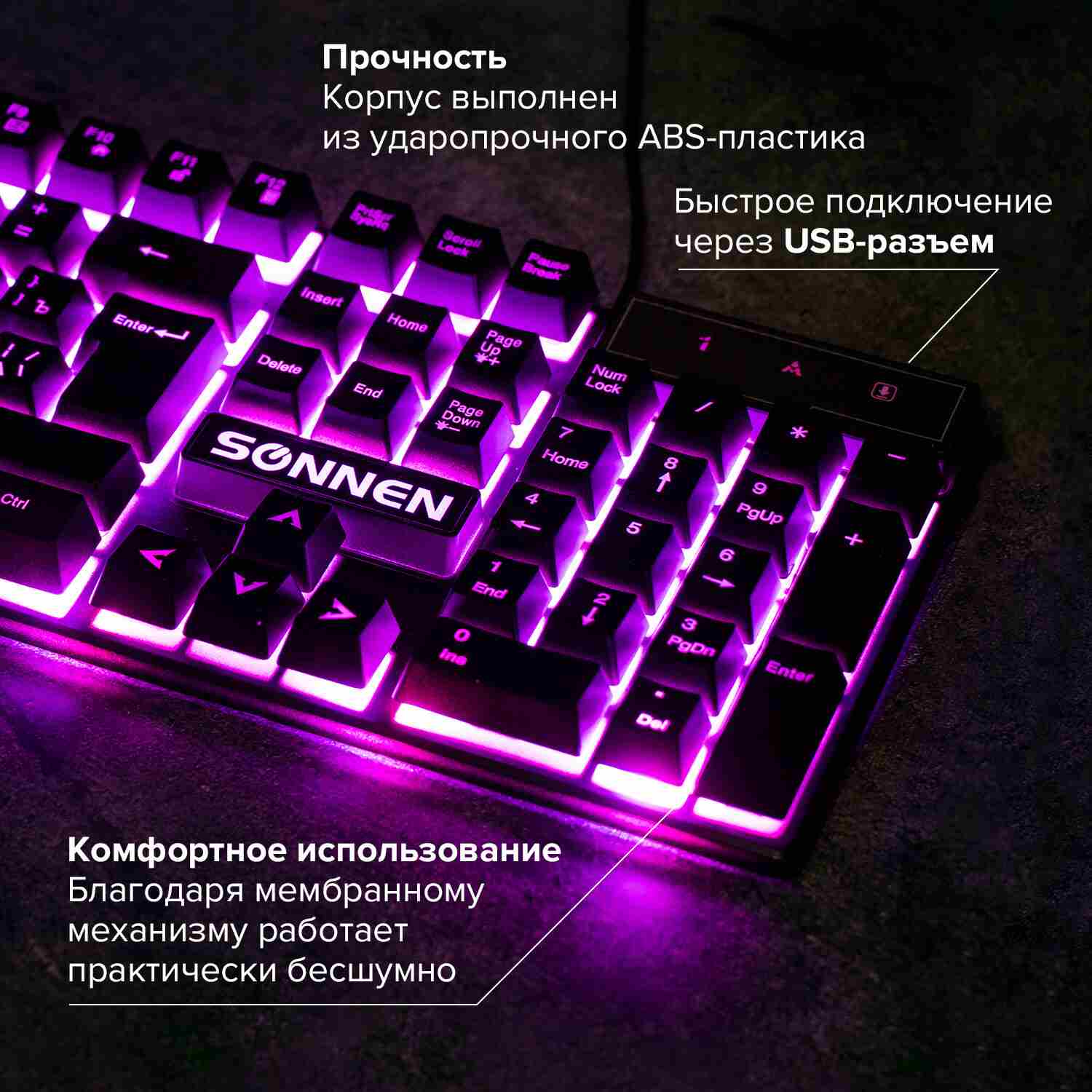 картинка Клавиатура проводная SONNEN KB-7010, USB, черный, 512653 от магазина Альфанит в Кунгуре