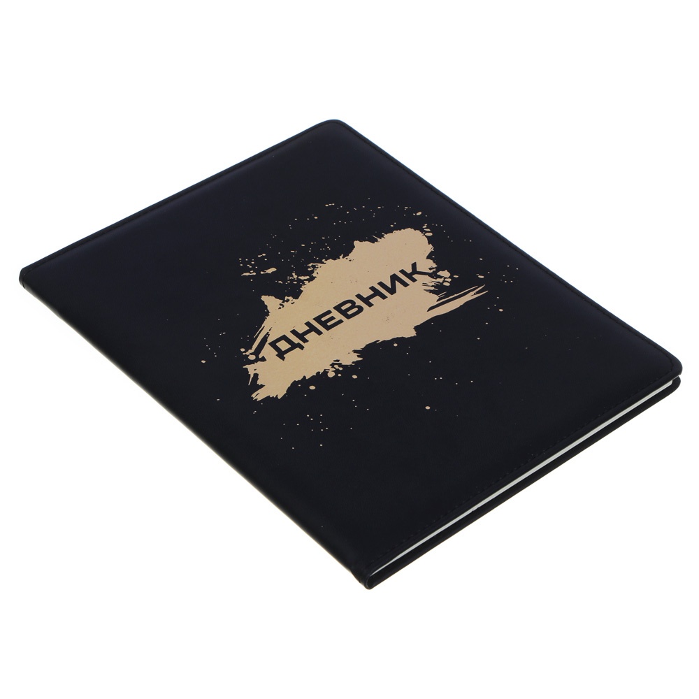 картинка Дневник 1-11 кл, 48 л, искусственная кожа, черный, твердый, ляссе, "Золото на черном", 564-074 от магазина Альфанит в Кунгуре