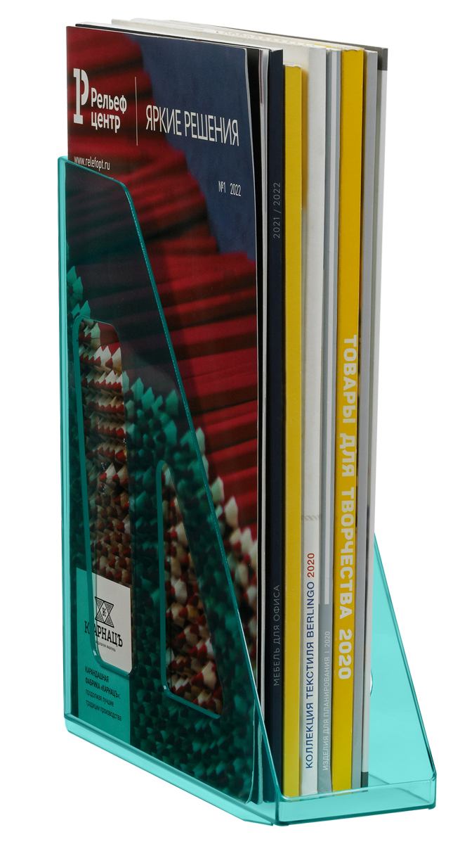 картинка Лоток для бумаг вертикальный 1 отдел, 300*250*90 мм, пластик, мятный, "Актив", СТАММ, ЛТВ-31102 от магазина Альфанит в Кунгуре