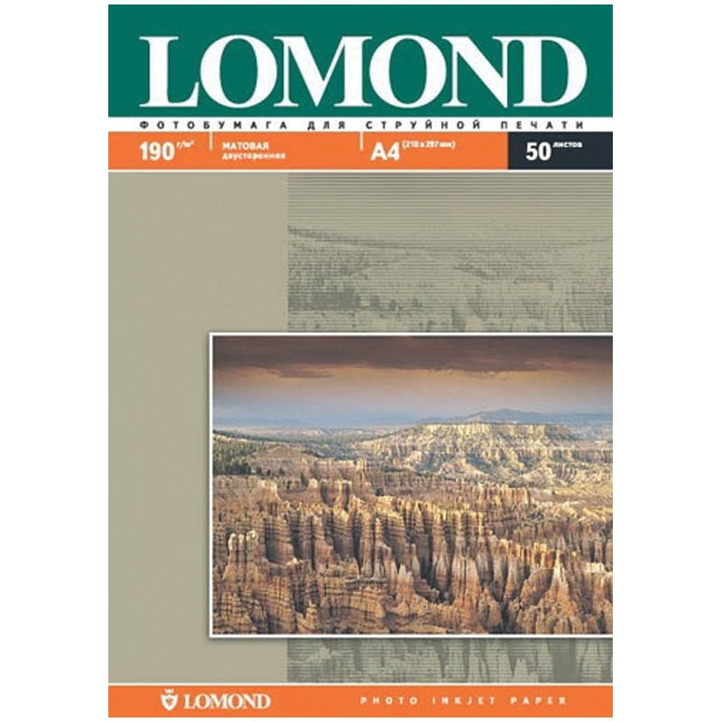 картинка Фотобумага Lomond, А4, 50 л, 190 г/м2, матовая двустронняя, 0102015 от магазина Альфанит в Кунгуре