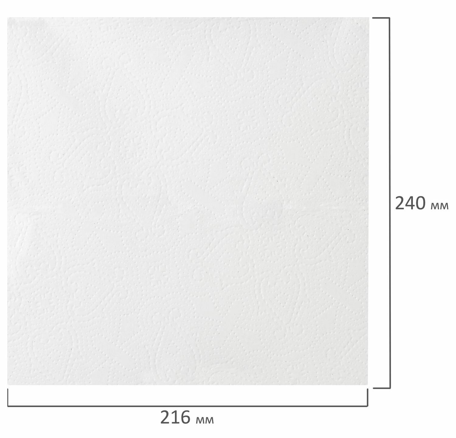 картинка Полотенца бумажные, 190 шт, 2 слоя, 24*21,6 см, цвет белый, Z-сложение, "ADVANCED UNIT PACK", LAIMA, 128725 от магазина Альфанит в Кунгуре