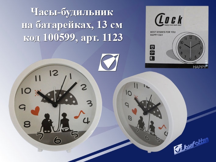 картинка Часы-будильник, 13*13 см, пластик, на батарейках, "Влюбленные", 1123 от магазина Альфанит в Кунгуре