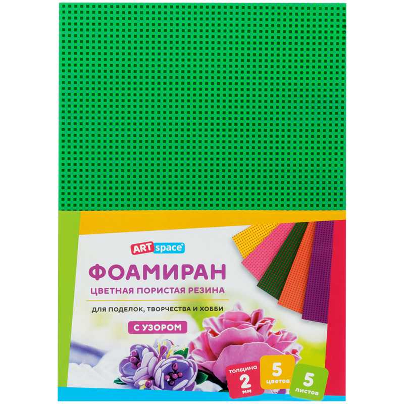 картинка Фоамиран, А4, 2 мм, 5 л, 5 цв, ассорти, с узором, ArtSpace, Фа4_37736 от магазина Альфанит в Кунгуре