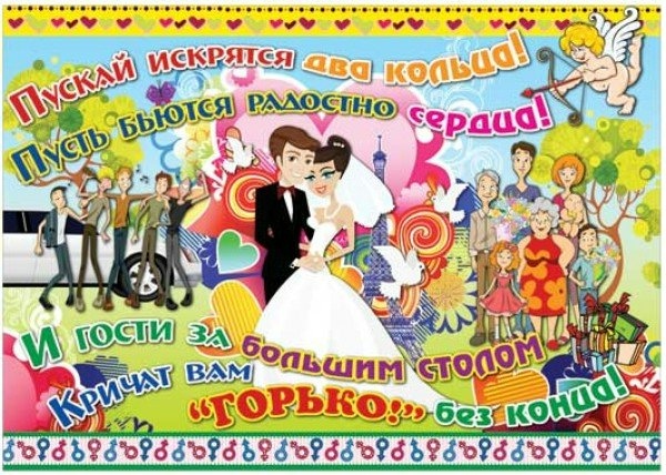 картинка Плакат в ассортименте А2, Русский дизайн от магазина Альфанит в Кунгуре