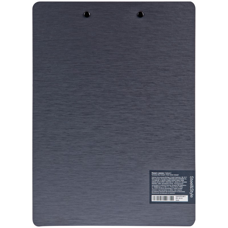 картинка Доска-планшет с верхним прижимом, А4, пластик, серебристый металлик, "Steel&Style", Berlingo, PPf_93112 от магазина Альфанит в Кунгуре
