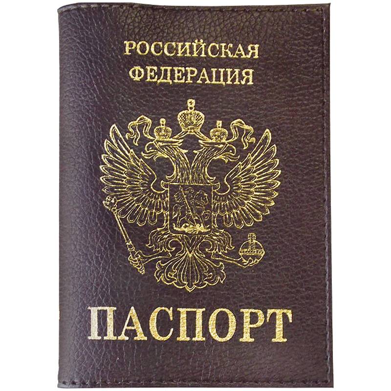 картинка Обложка для паспорта, кожа тип 1.2, бордовый, "Герб", OfficeSpace, KPs_1690 / 176874 от магазина Альфанит в Кунгуре